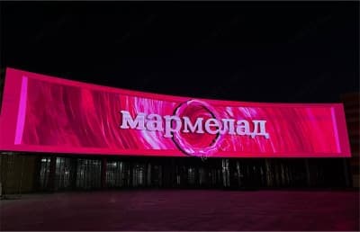 Медиафасад для ТРЦ «Мармелад»