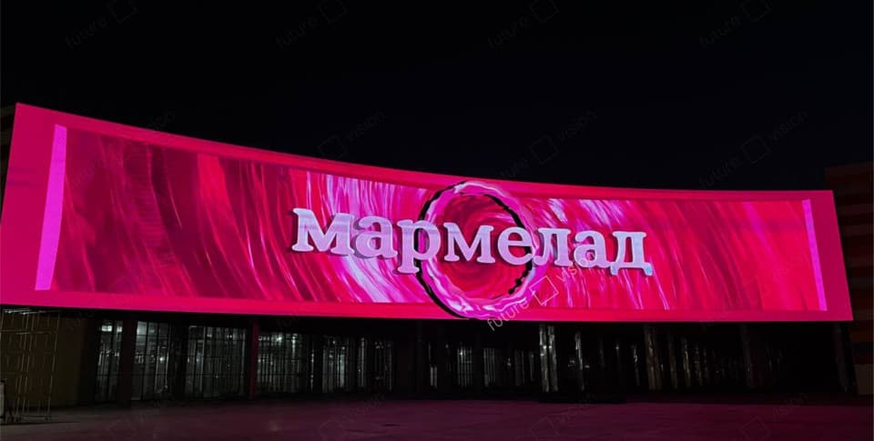 Медиафасад для ТРЦ «Мармелад»