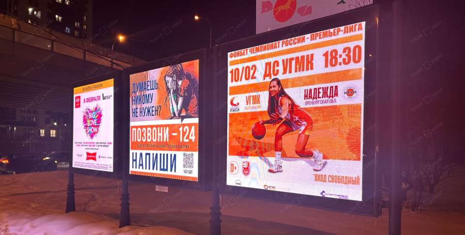 Светодиодные уличные дисплеи для афиш, Екатеринбург